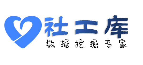 人人查社工库查对方交友平台账号